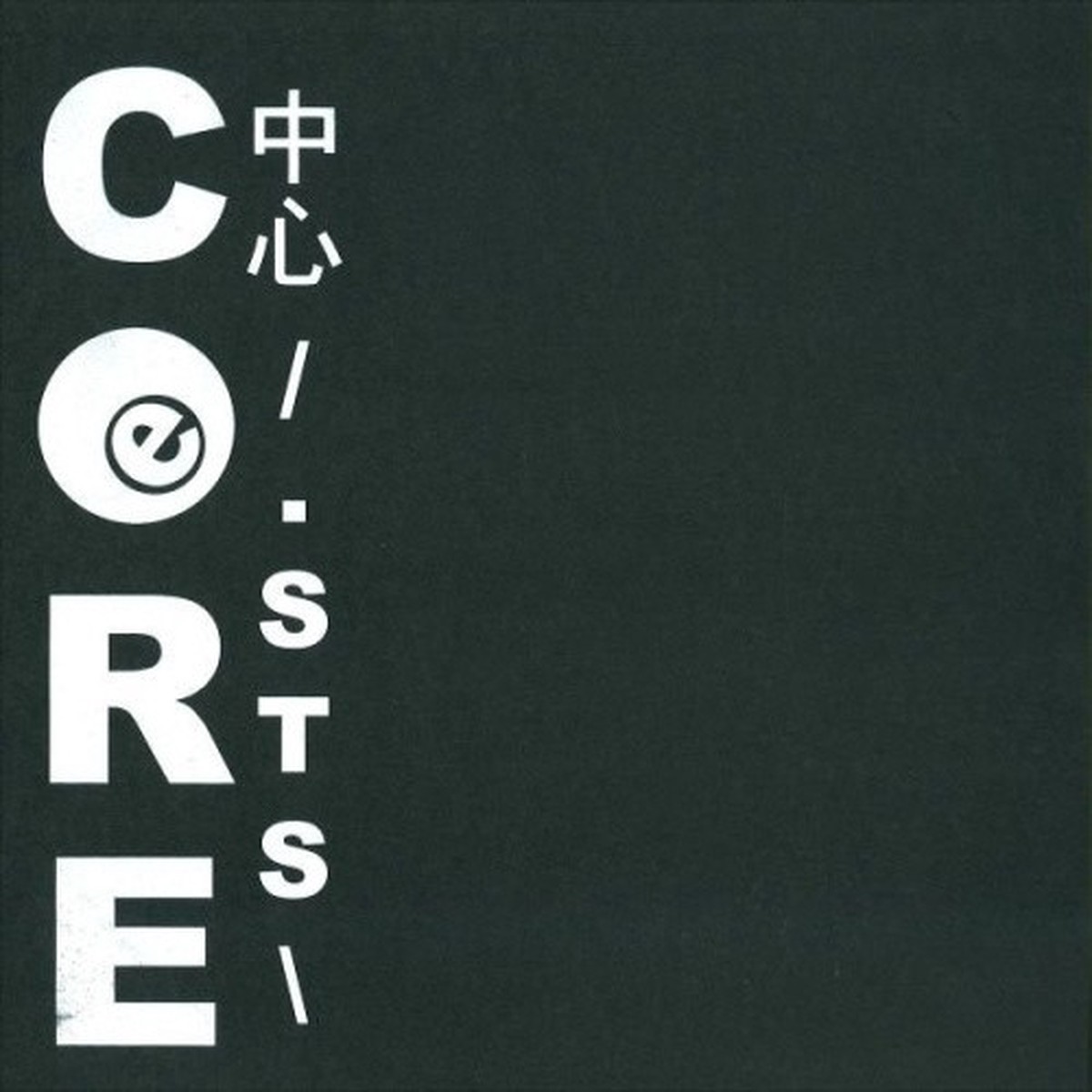 Mood II Swing – Core’ /.1992 : I Need Your Luv / Penetration – 12″ Vinyl
