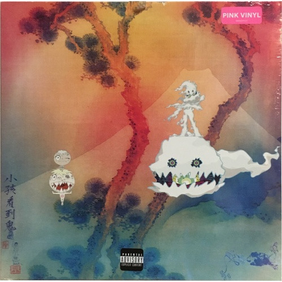 Kids See Ghosts – s/t – LP Colored Vinyl