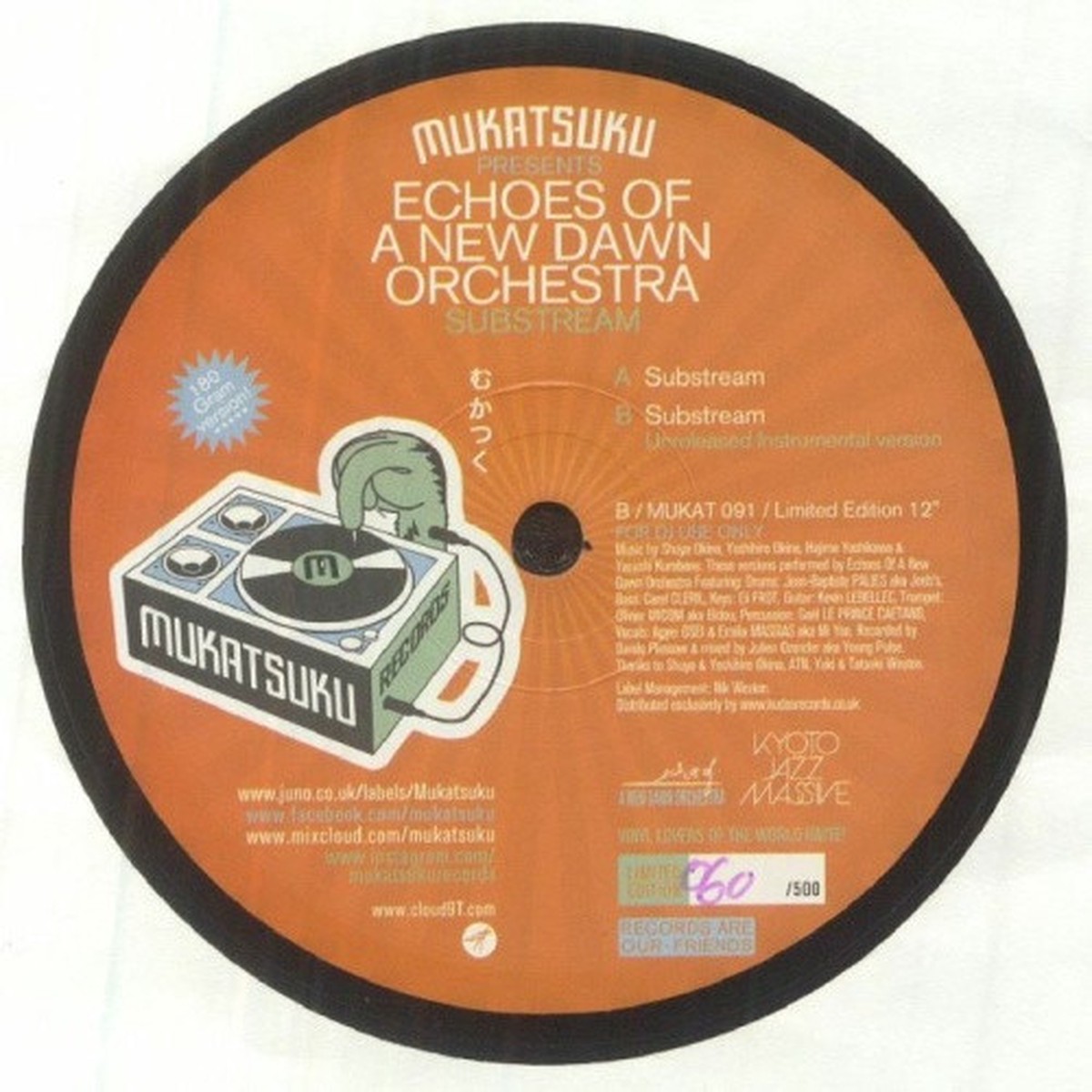 Echoes Of A New Dawn Orchestra – Substream – 7″ Vinyl