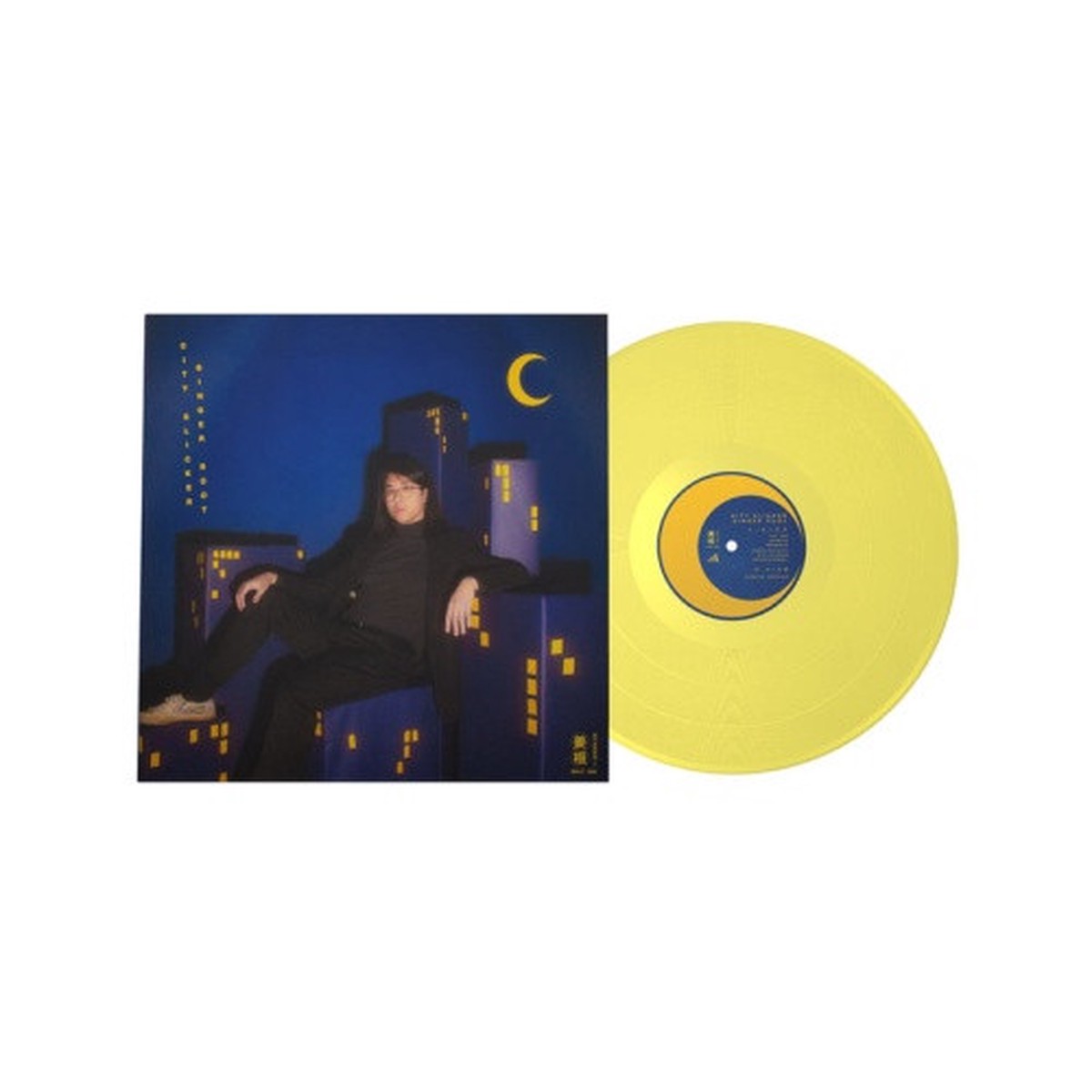 Ginger Root – City Slicker – LP Colored Vinyl