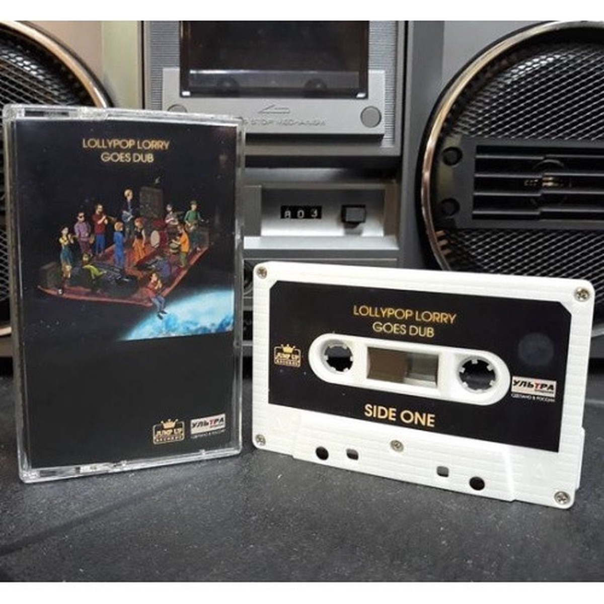 Lollypop Lorry – Goes Dub – Cassette
