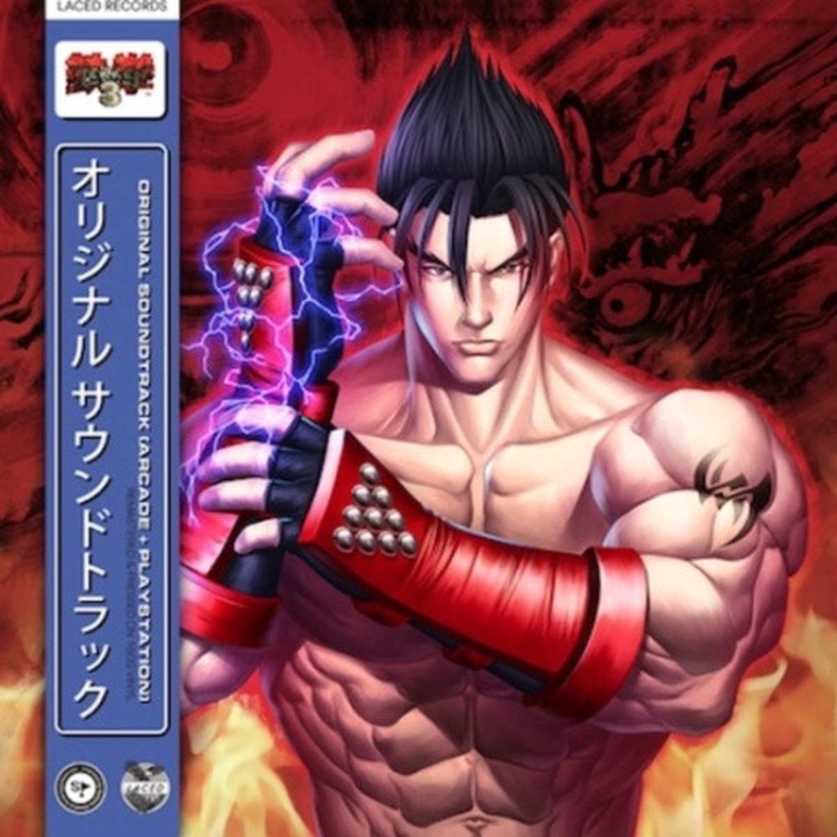 Namco Sounds – Tekken 3 (Original Soundtrack) – 4x LP Vinyl Box Set