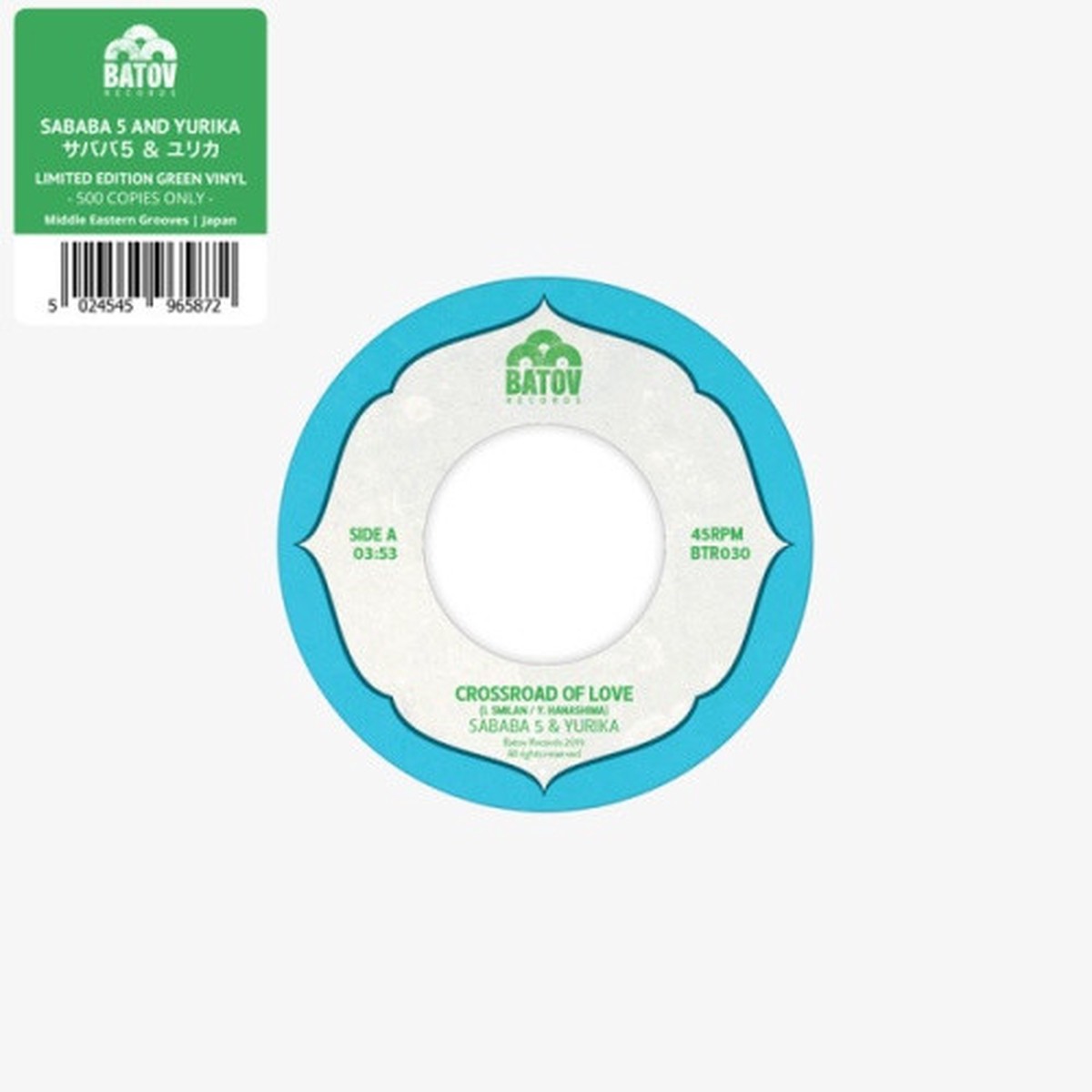 Sababa 5 – Crossroad Of Love – 7″ Colored Vinyl