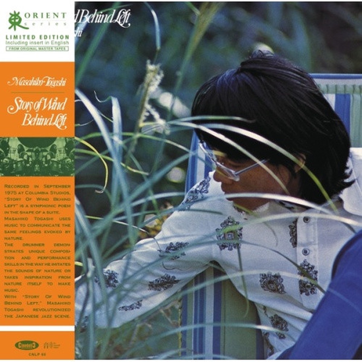 Masahiko Togashi – Story Of Wind Behind Left – LP Vinyl