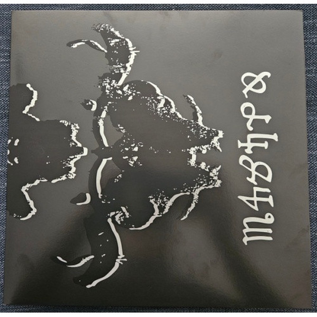 Danzig – Danzig 4P – LP Vinyl