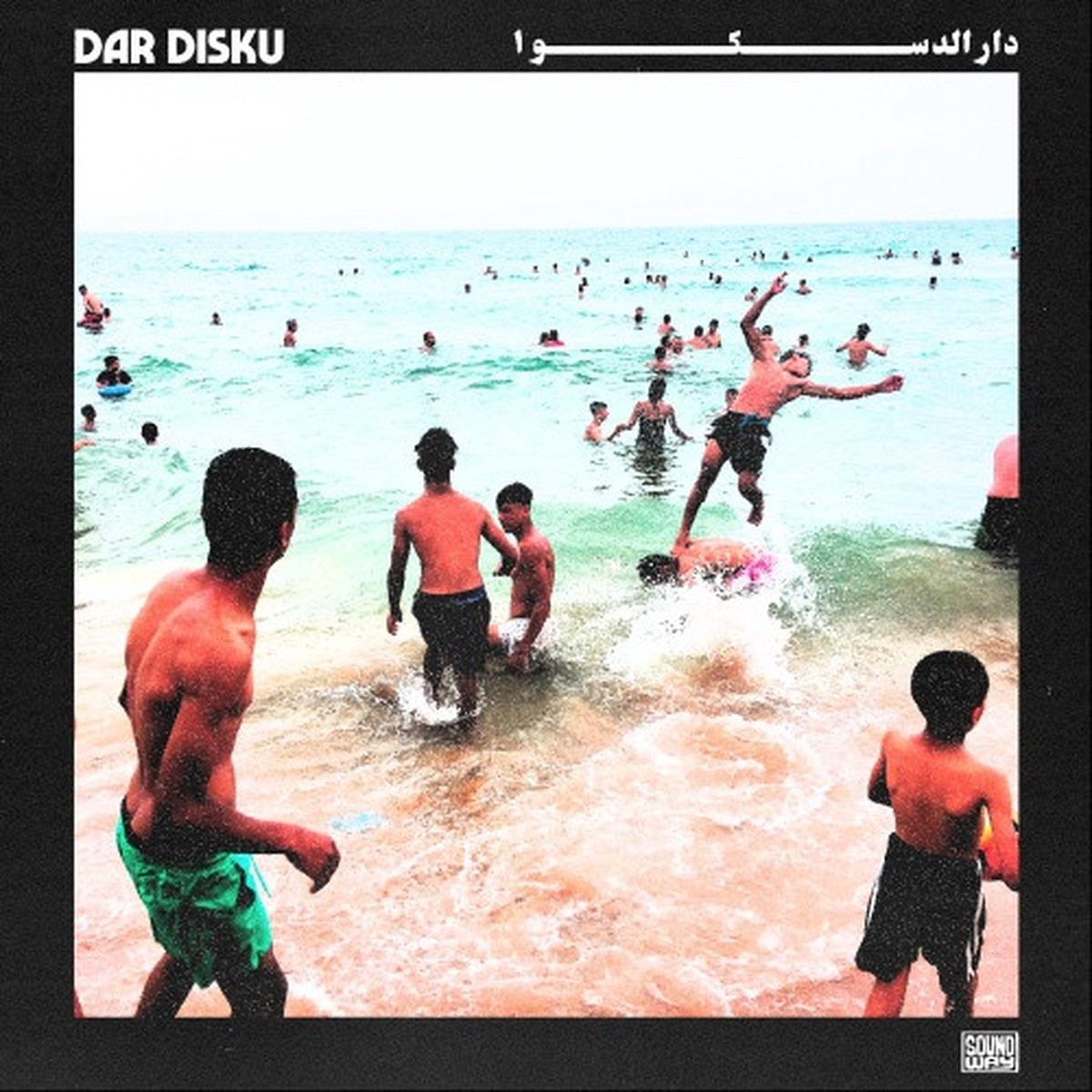 Dar Disku – Dar Disku – LP Vinyl